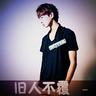 原版洛斯托夫特学院文凭【degxx.com】